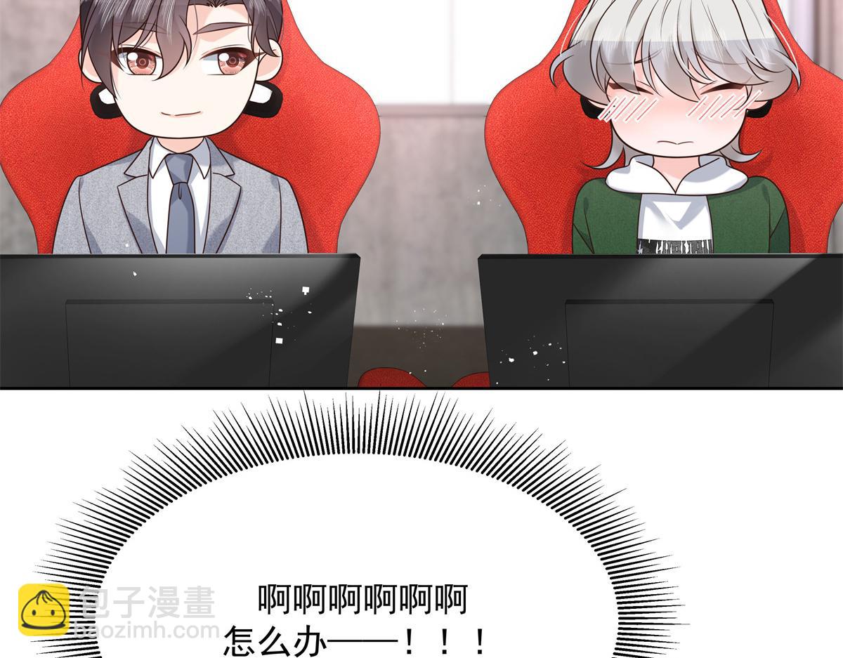 294 亲一下也要负责？36