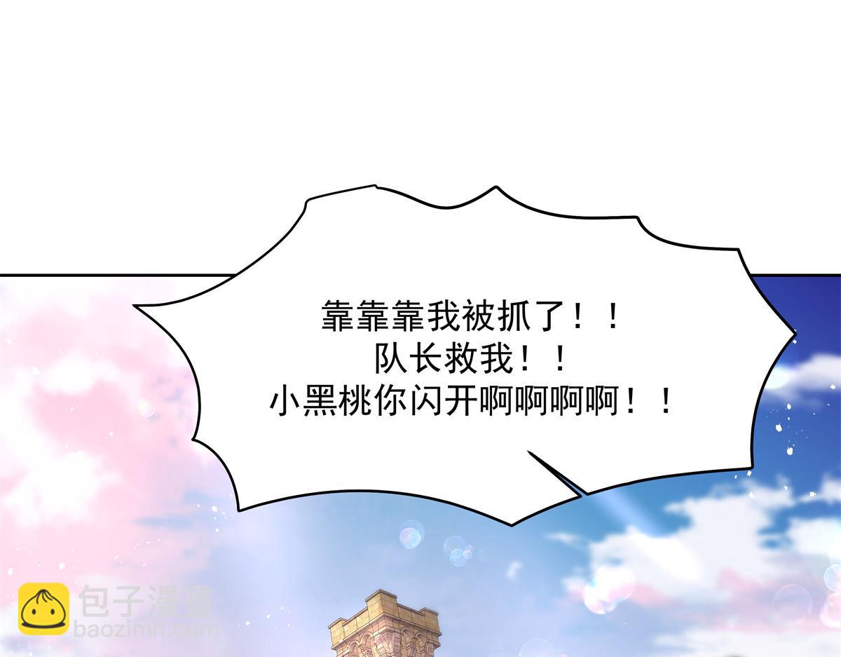 294 亲一下也要负责？4