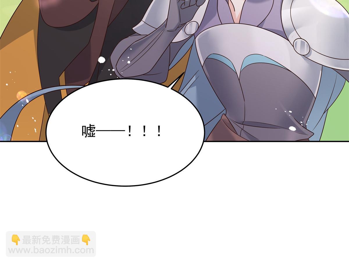 294 亲一下也要负责？42