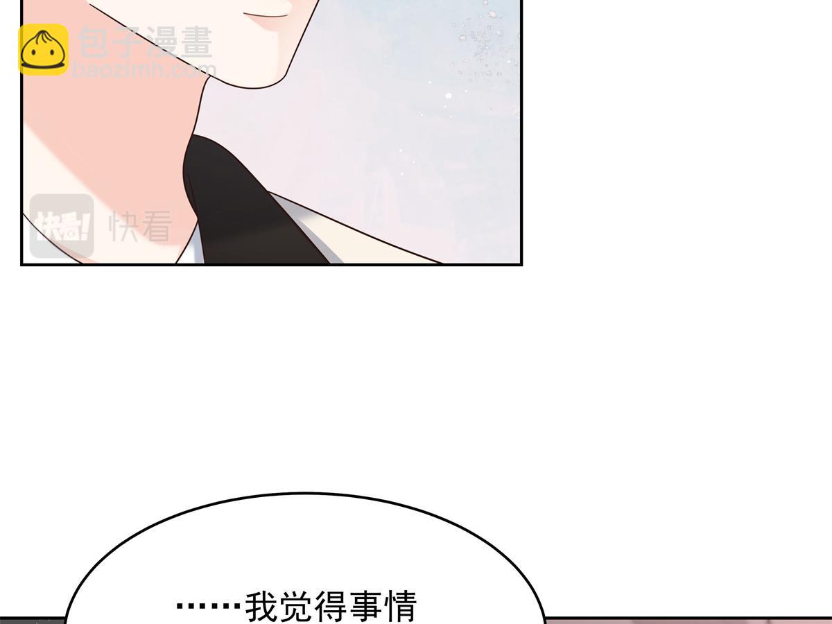 294 亲一下也要负责？46