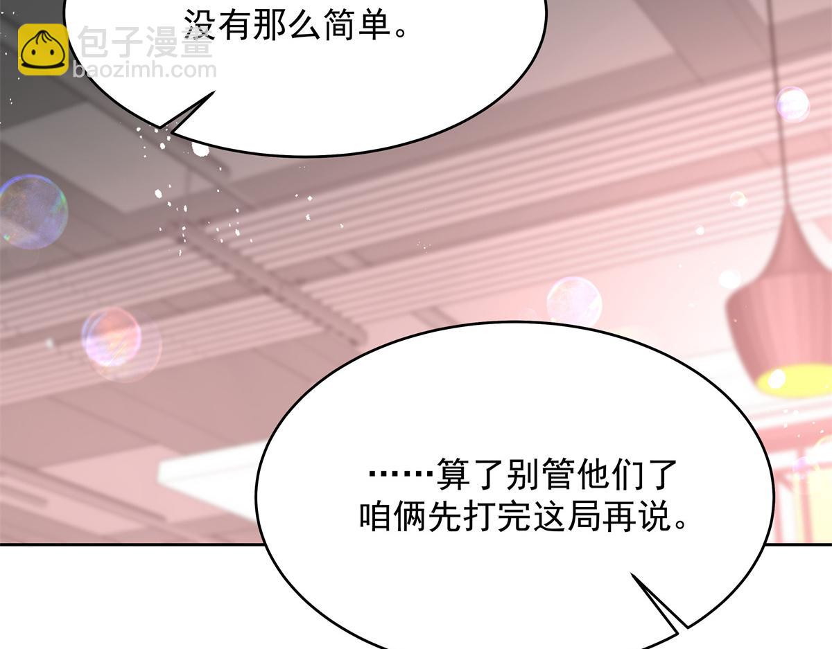 294 亲一下也要负责？47