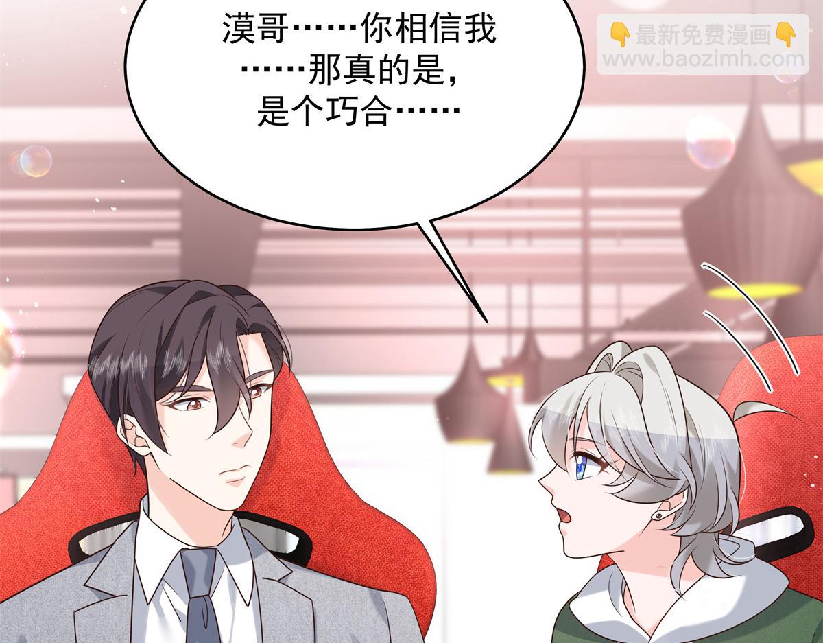 294 亲一下也要负责？55