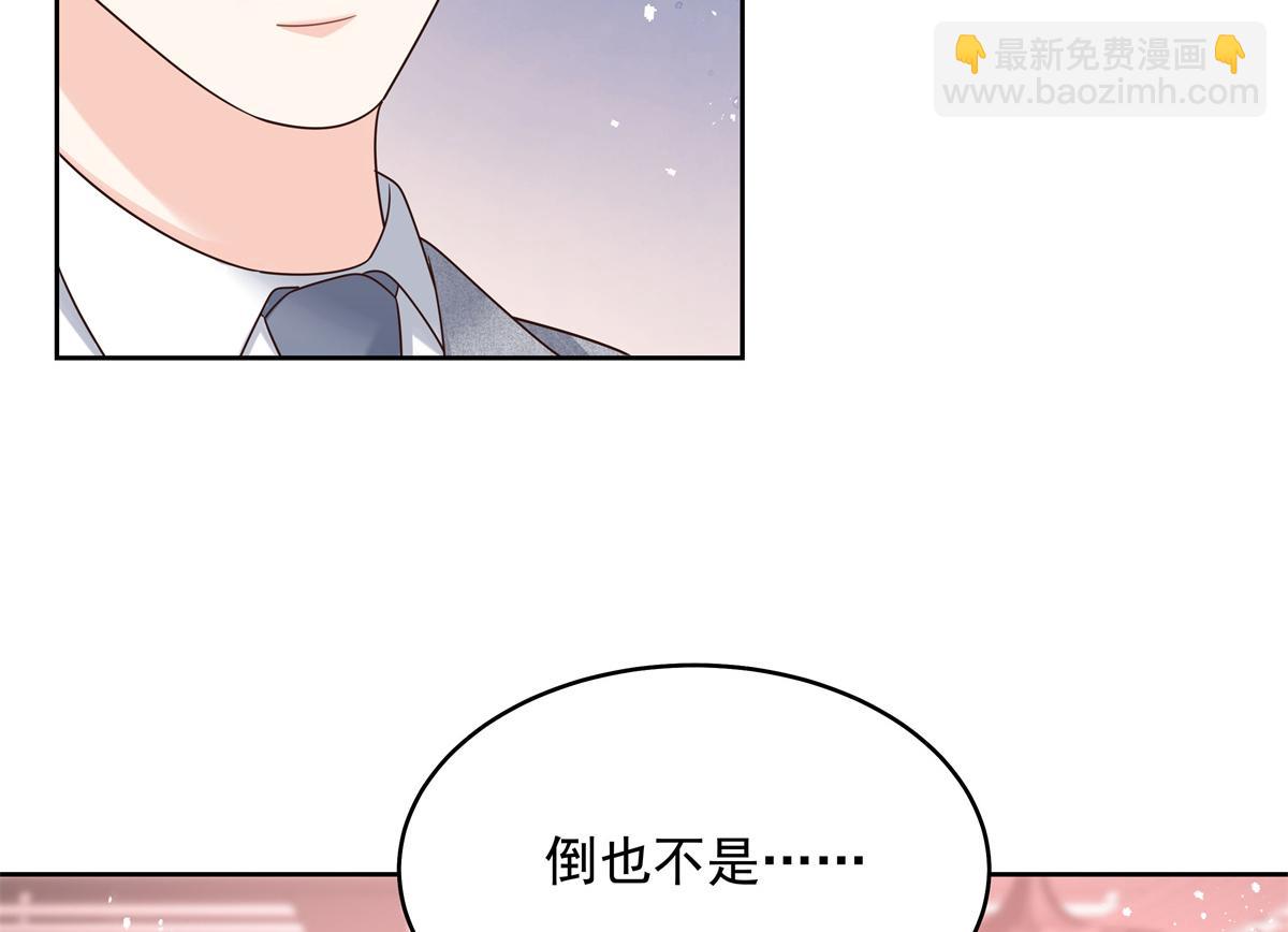 294 亲一下也要负责？59