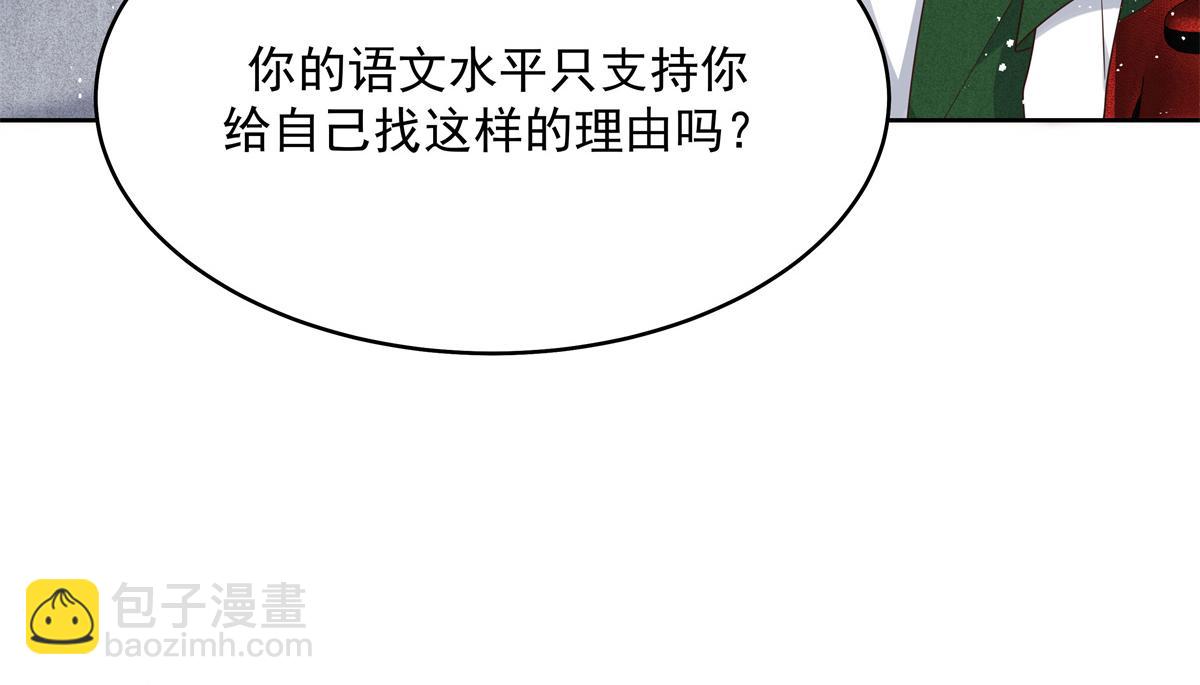 294 亲一下也要负责？61