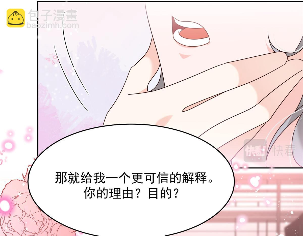 294 亲一下也要负责？62