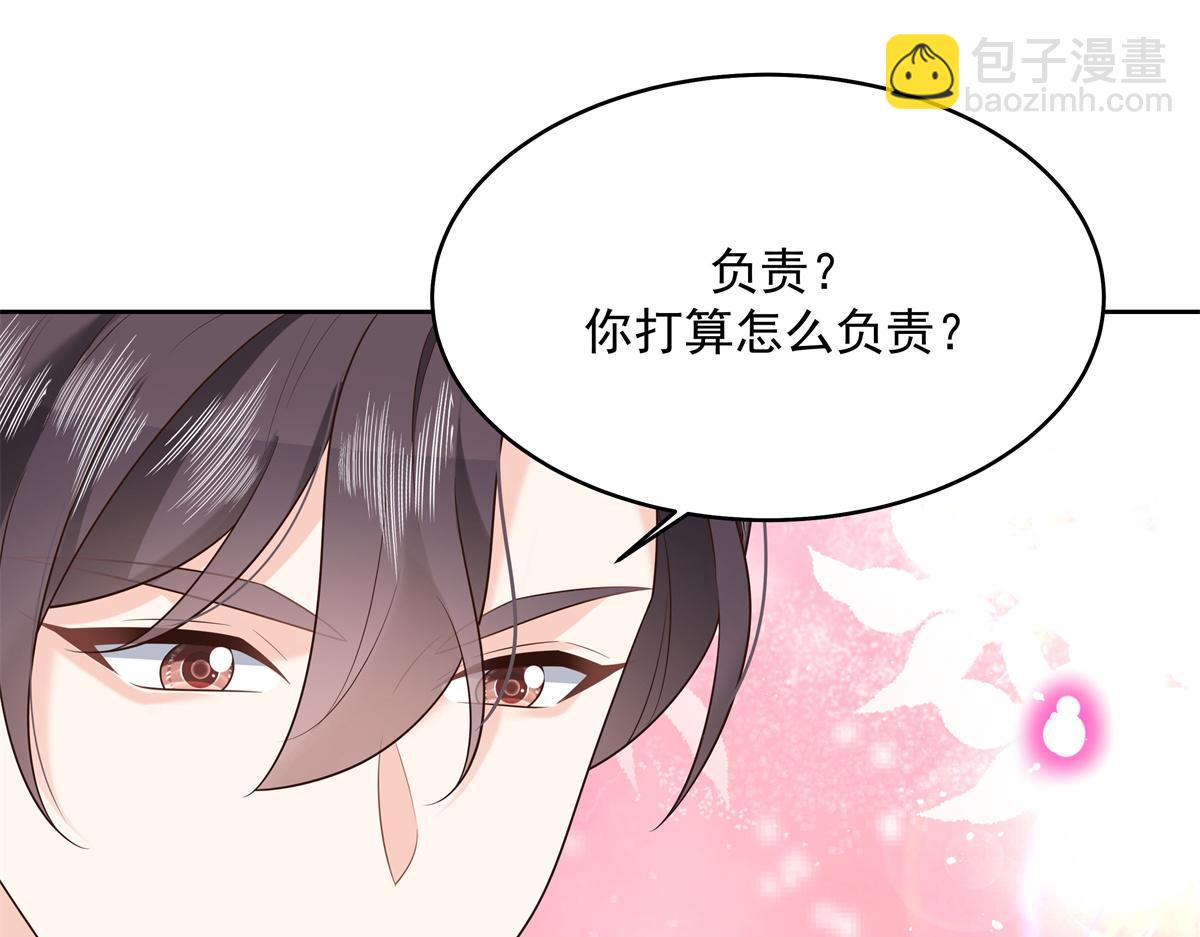 294 亲一下也要负责？70