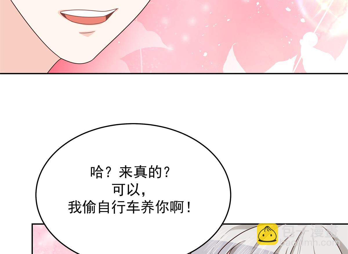 294 亲一下也要负责？71