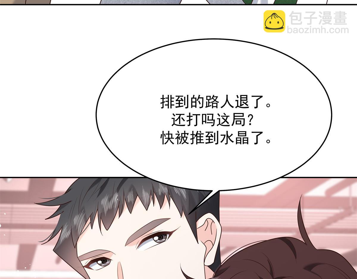 294 亲一下也要负责？75