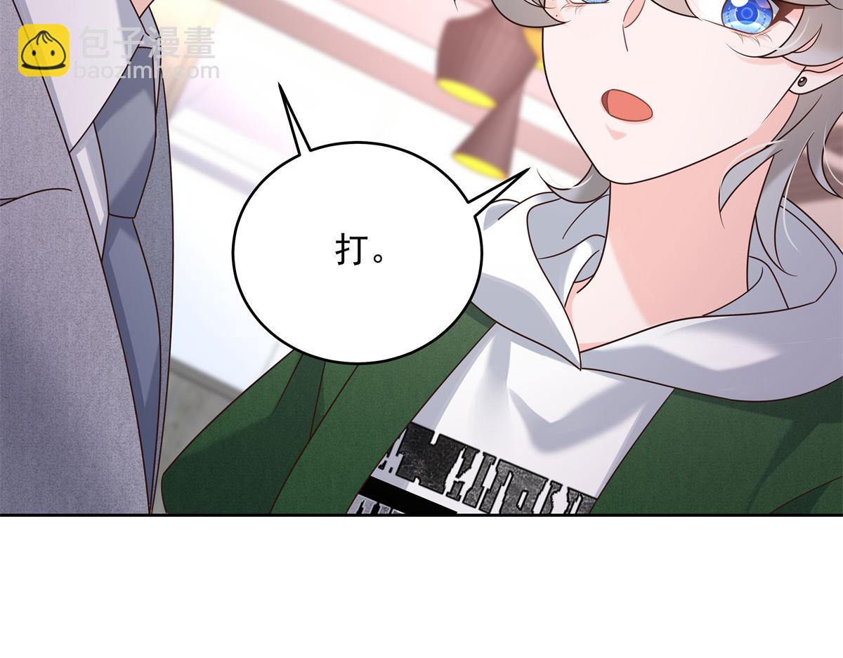 294 亲一下也要负责？79