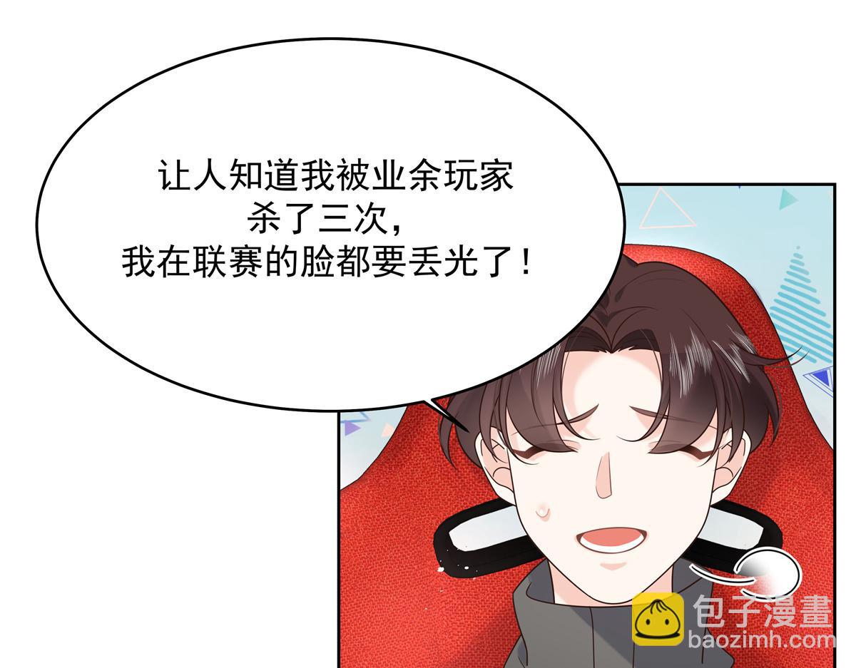 294 亲一下也要负责？84