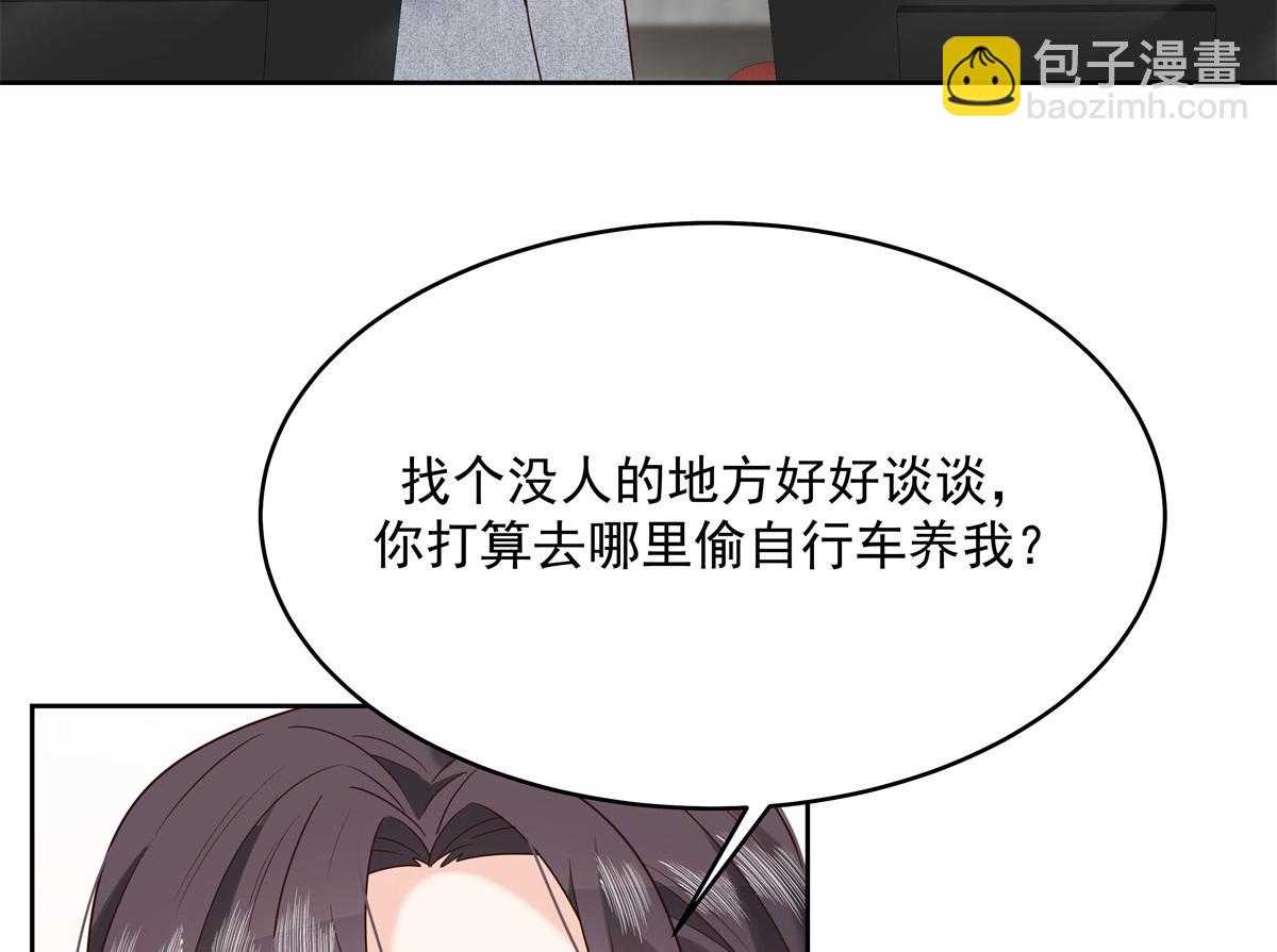 294 亲一下也要负责？88