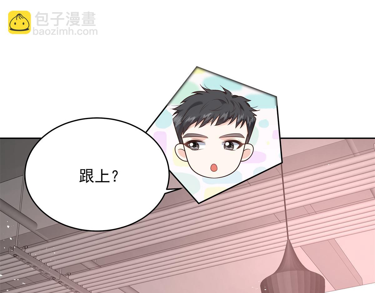 294 亲一下也要负责？95