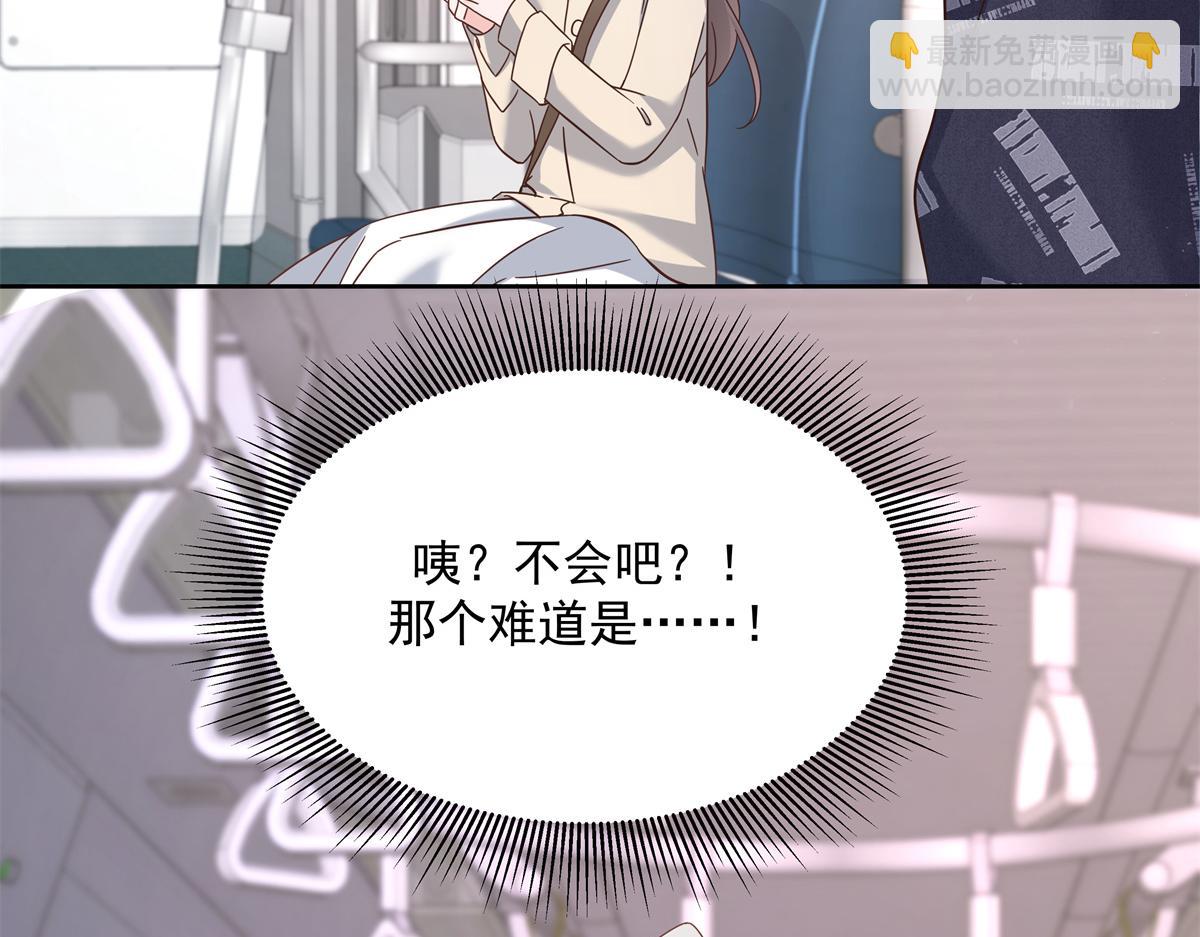 299 偏偏在这个时候……101