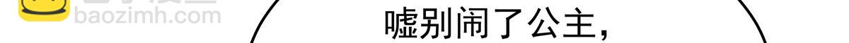 299 偏偏在这个时候……109