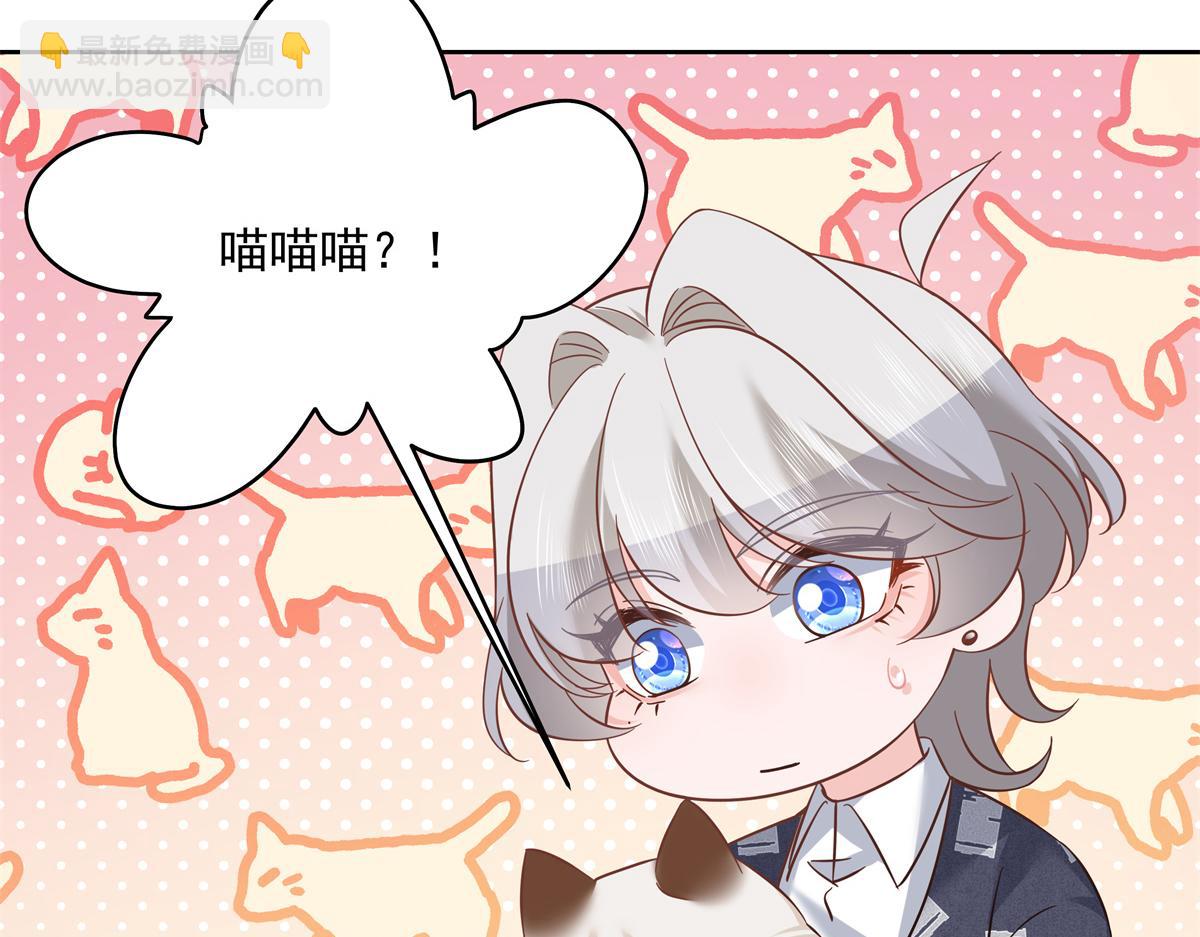 299 偏偏在这个时候……11