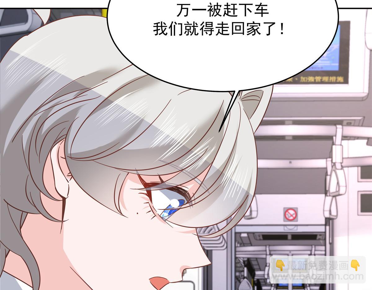 299 偏偏在这个时候……110