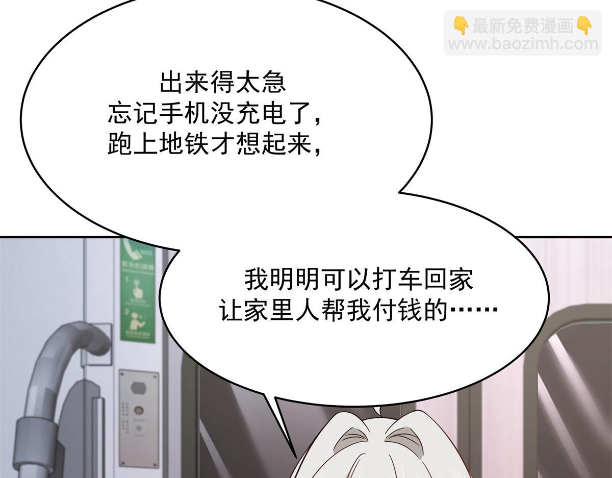 299 偏偏在这个时候……113