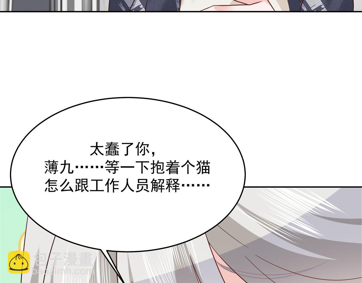 299 偏偏在这个时候……116