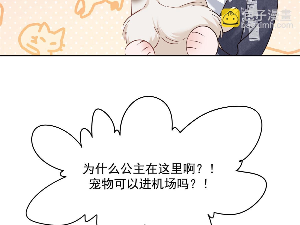 299 偏偏在这个时候……12