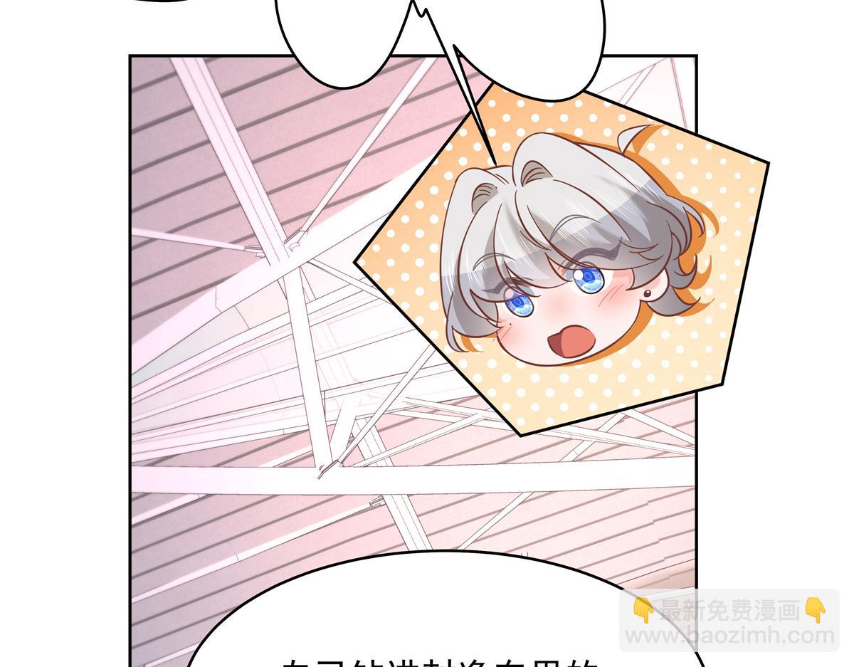 299 偏偏在这个时候……13