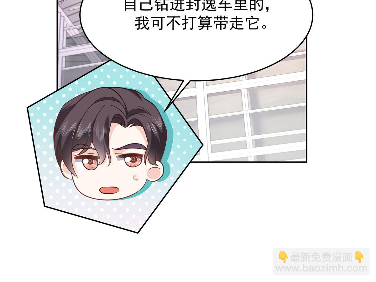 299 偏偏在这个时候……14
