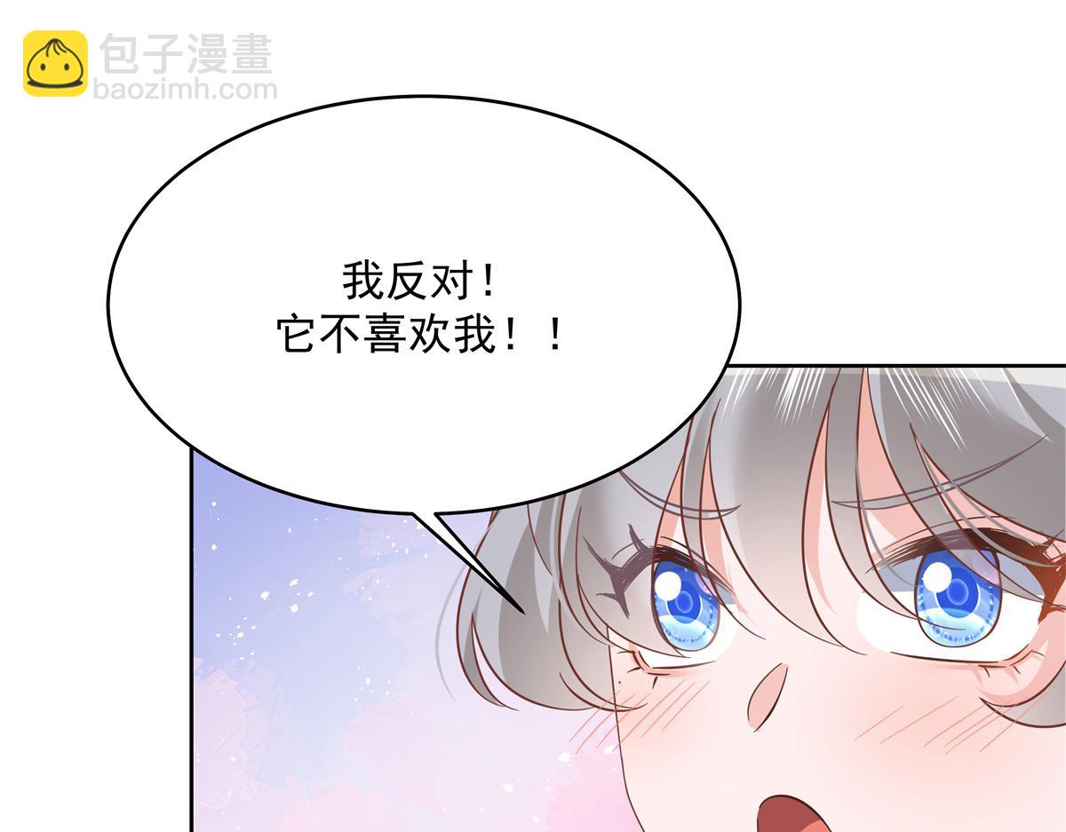 299 偏偏在这个时候……15