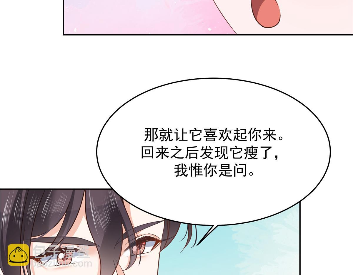 299 偏偏在这个时候……16
