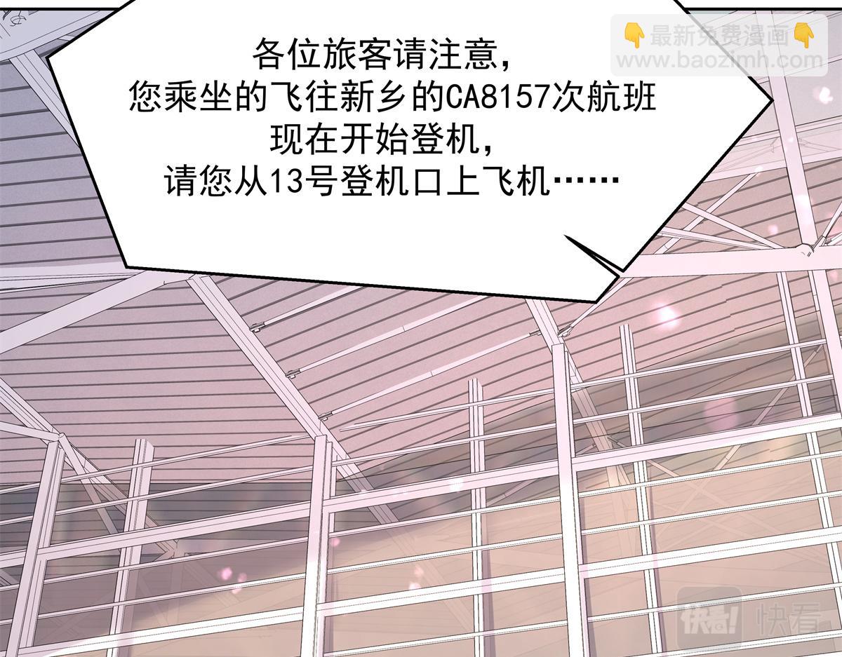 299 偏偏在这个时候……19