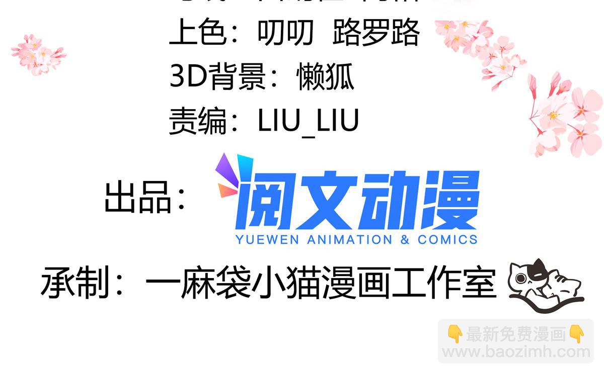 299 偏偏在这个时候……3