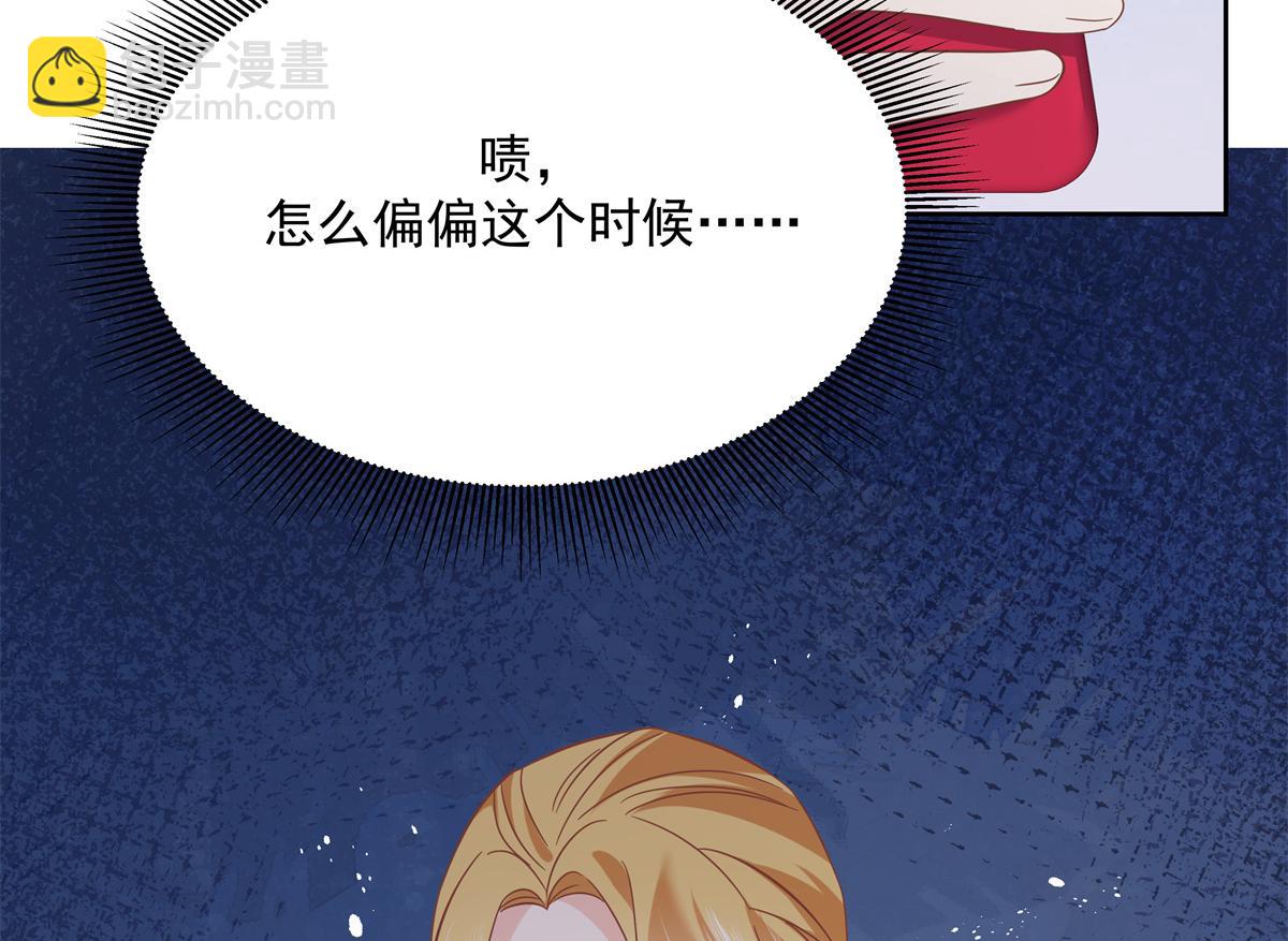 299 偏偏在这个时候……38