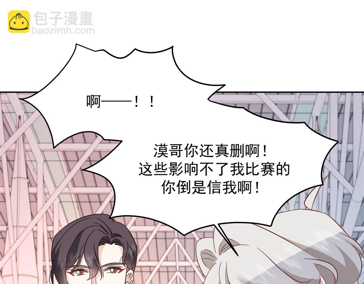 299 偏偏在这个时候……4