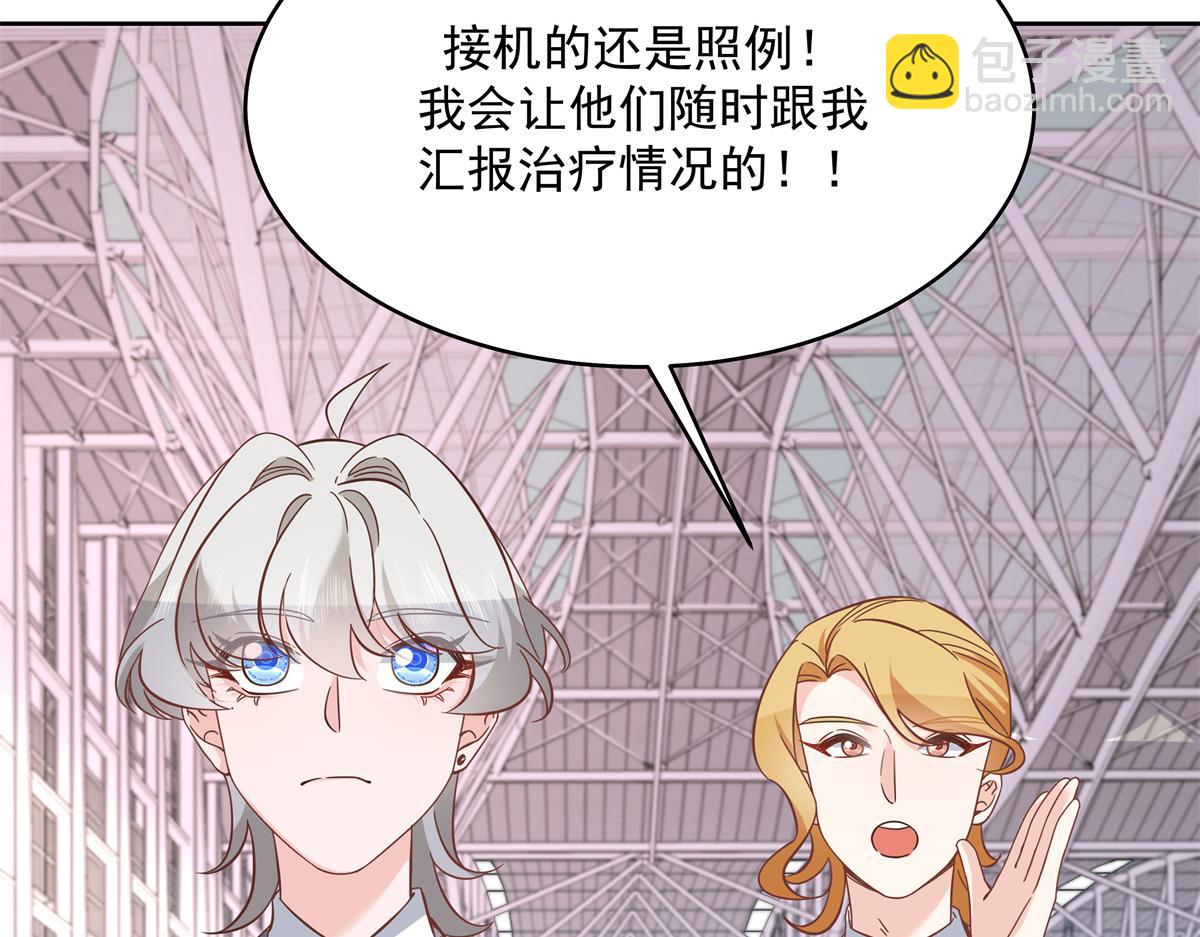 299 偏偏在这个时候……44