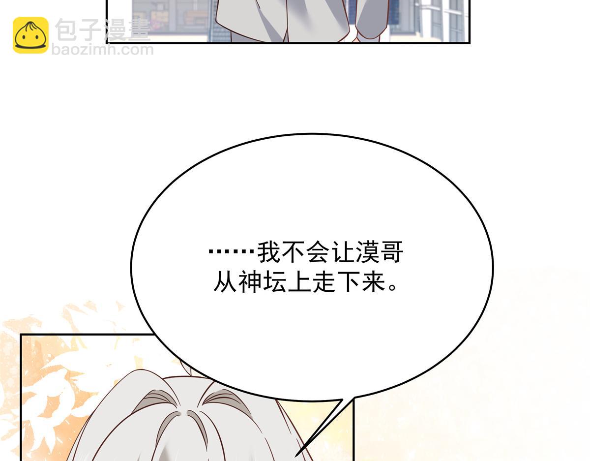 299 偏偏在这个时候……48