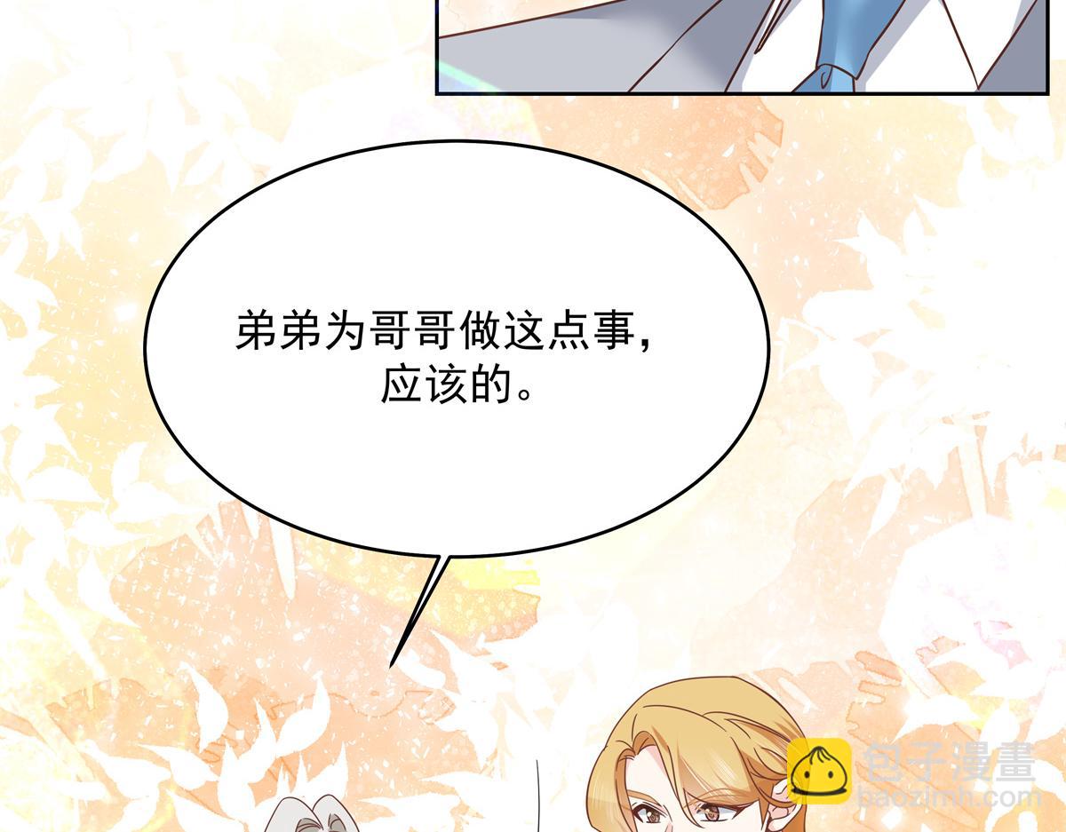 299 偏偏在这个时候……57