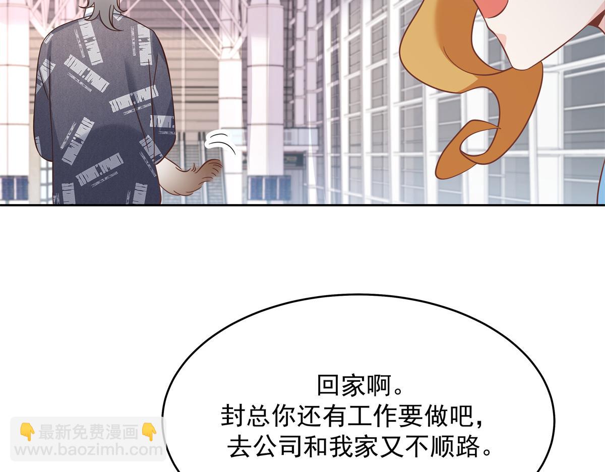 299 偏偏在这个时候……61