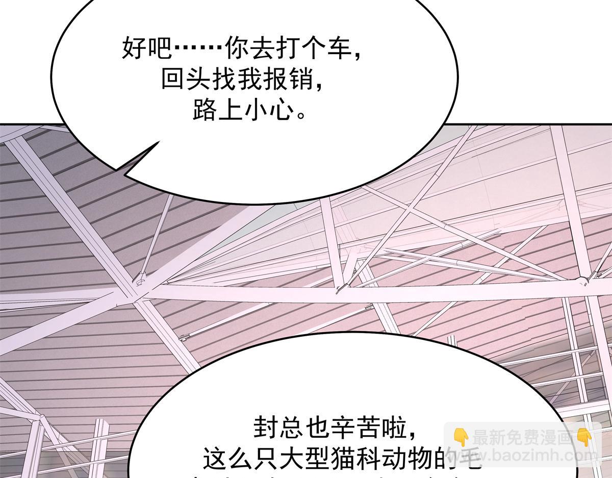 299 偏偏在这个时候……64