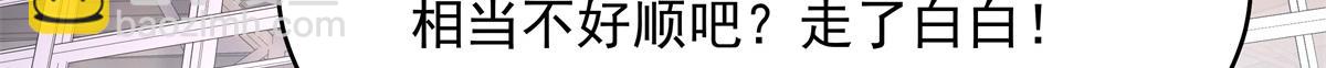 299 偏偏在这个时候……65