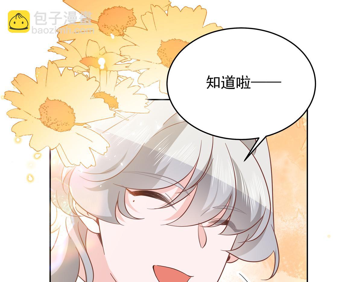 299 偏偏在这个时候……69