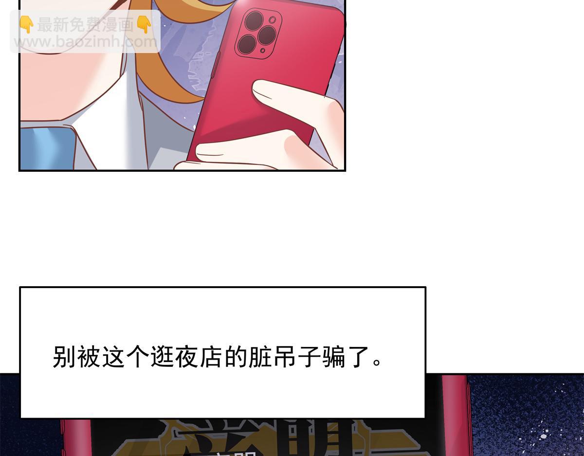 299 偏偏在这个时候……76