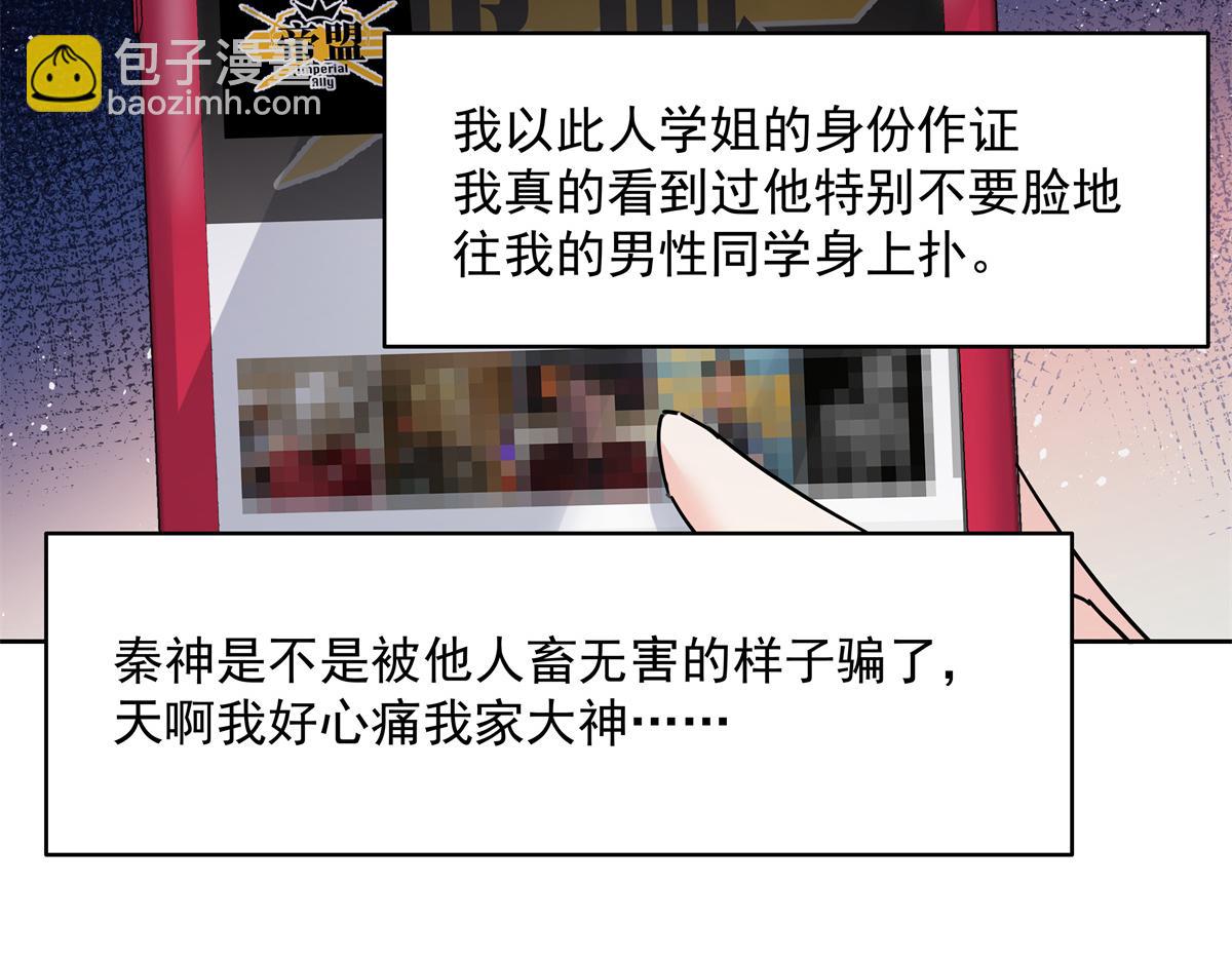299 偏偏在这个时候……78