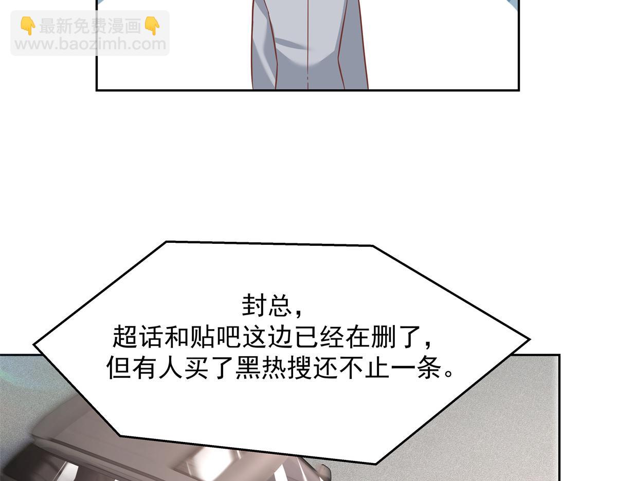 299 偏偏在这个时候……81