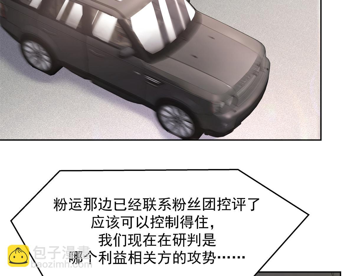 299 偏偏在这个时候……82