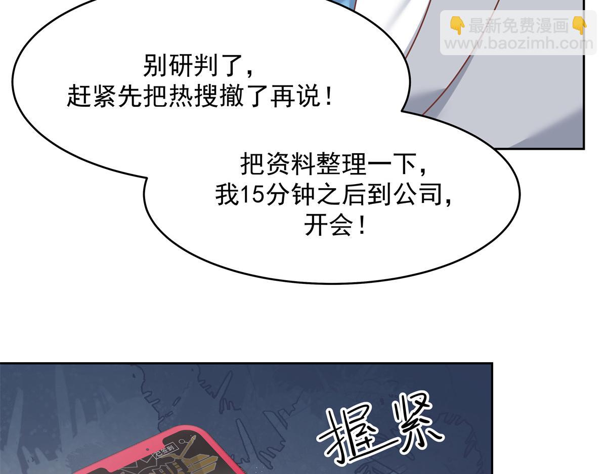 299 偏偏在这个时候……85