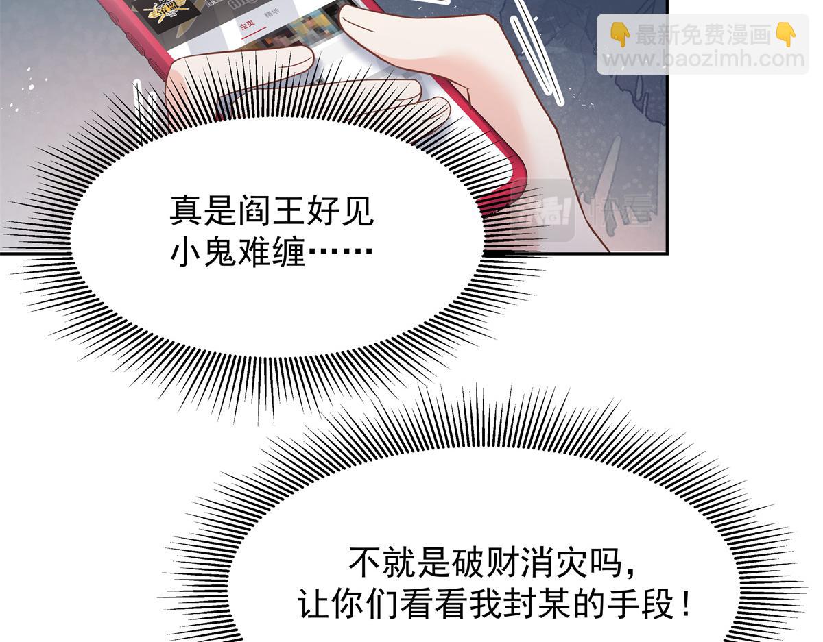 299 偏偏在这个时候……87