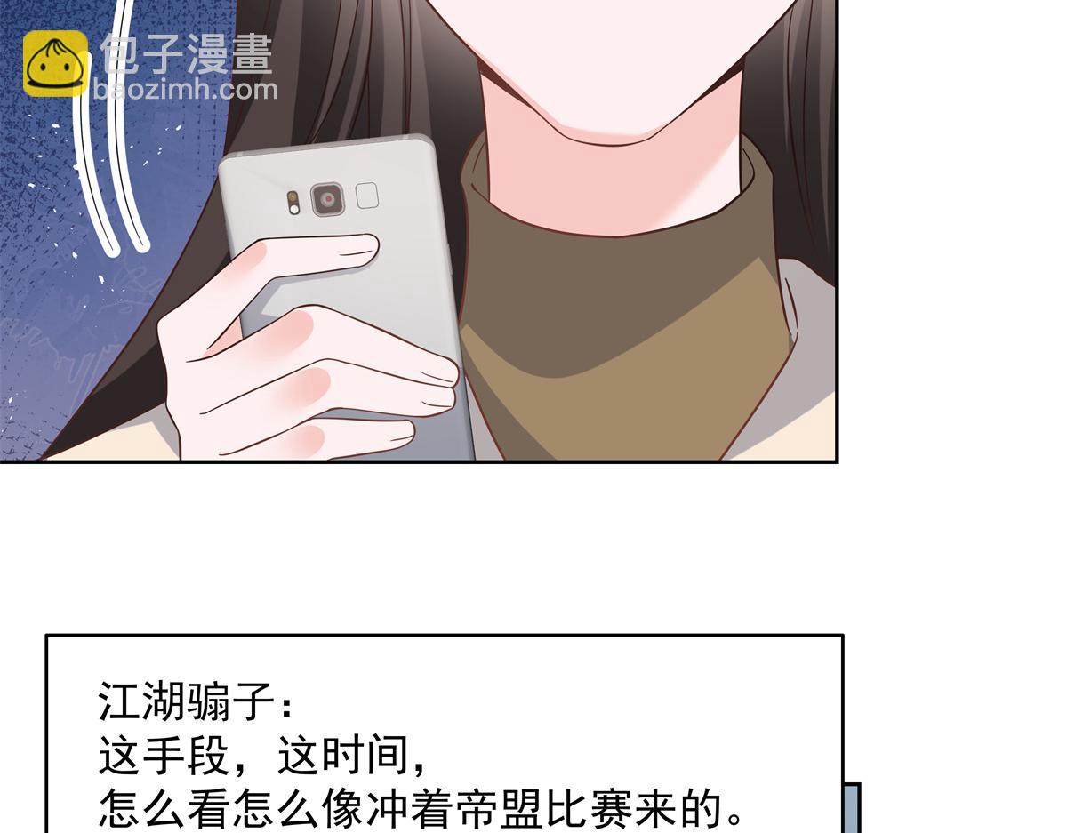 299 偏偏在这个时候……92
