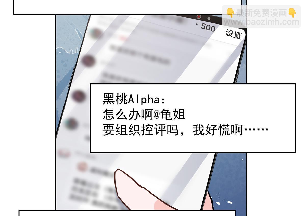 299 偏偏在这个时候……93