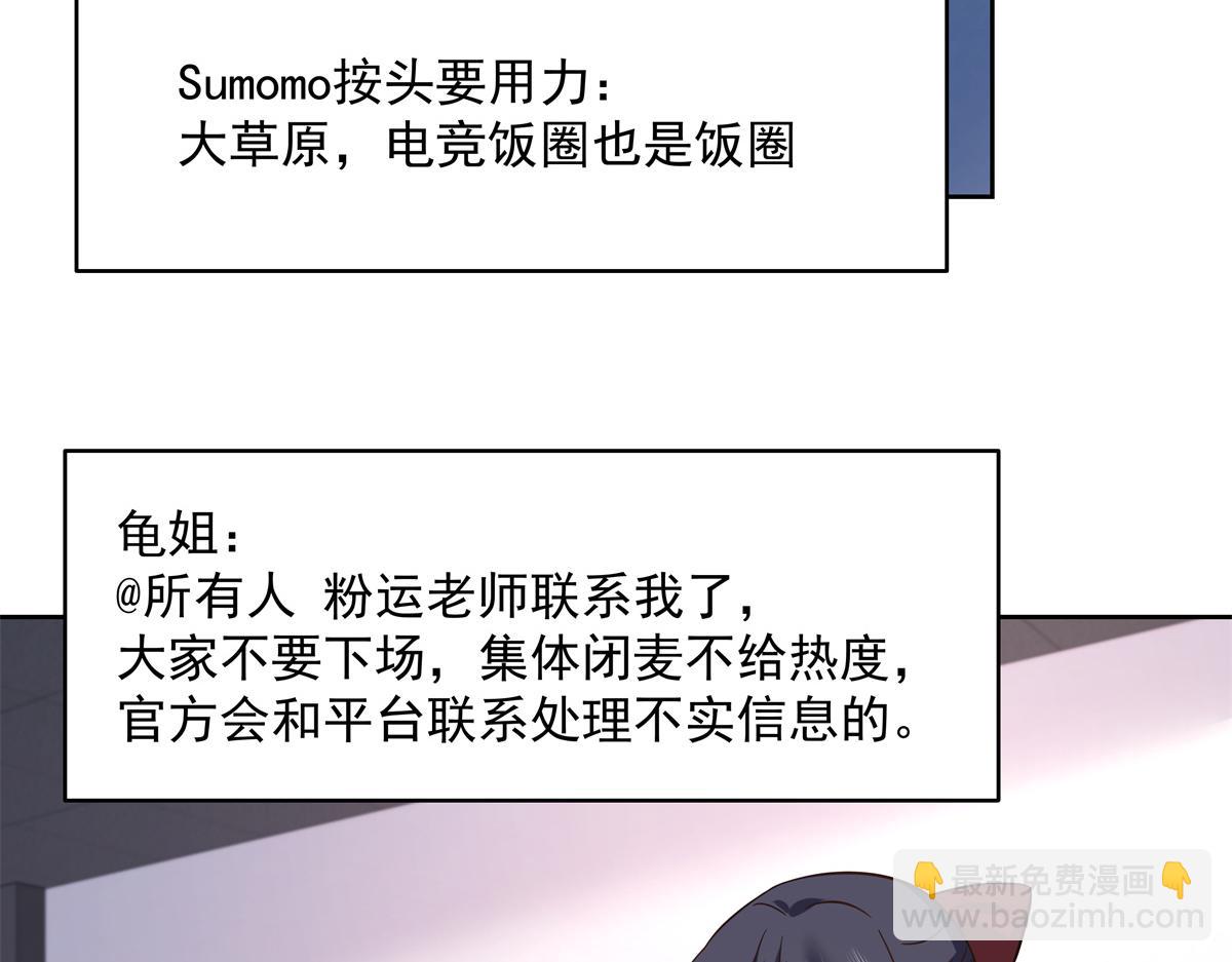 299 偏偏在这个时候……94