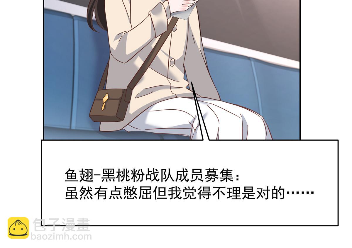 299 偏偏在这个时候……97