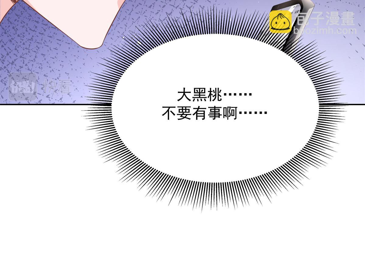 299 偏偏在这个时候……99