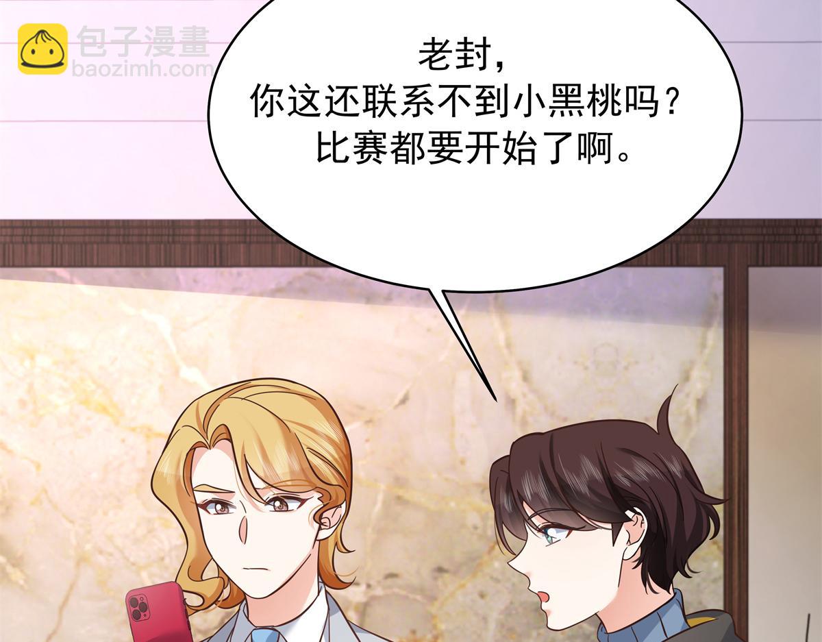 308 赛前失联的傅九114